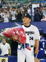 Dragons' Yamamoto becomes Japan's oldest pitcher to record win