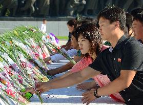 66th anniv. of N. Korea's founding