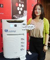 Sharp launches 'talking' air cleaner in China