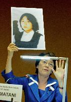 Japan abduction minister calls for N. Korea's response