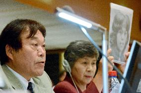 Japanese abductee kin call for help at U.N. meet