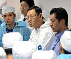 Fukushima plant chief's testimony disclosed