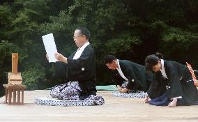Kurozumi-kyo grassroots Shinto chief chants sunrise prayer