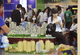 Housing exhibition held in Beijing