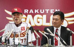 Skipper Hoshino to quit Eagles at end of season