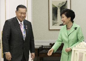 Former Japanese PM Mori meets with S. Korean Pres. Park