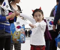 Incheon Asian Games to kick off