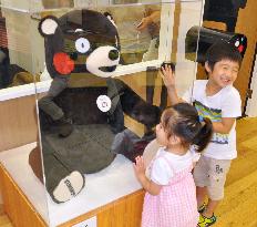 Handmade 'Kumamon' teddy by Steiff on display in Japan