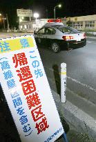 Disaster-hit Route 6 stretch in Fukushima opened to traffic