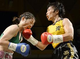 Ikeyama defends women's WBO atomweight belt