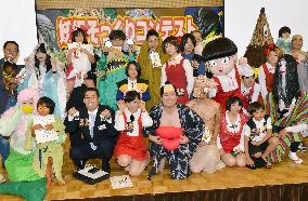 Comic character costume contest held in western Japan