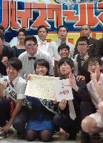 Osaka high schoolers win this year's comedy duo title