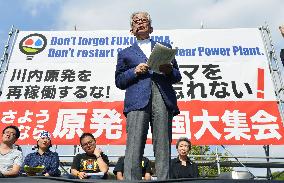 Writer Oe speaks against nuclear plants