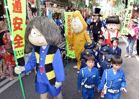 'GeGeGe no Kitaro' mascots parade for traffic safety
