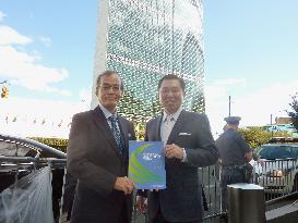 Japan's Toyama recognized as energy efficient city