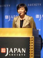 Japan's first lady opens up to New York audience