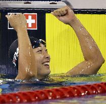 Suzuki wins women's 50-meter breaststroke at Asian Games