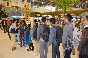 23 Myanmar refugees arrive in Japan on resettlement program
