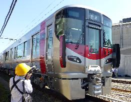 JR West unveils 227 series train