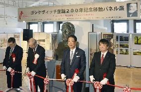 Photo exhibit for 1st Russian consul in Japan under way