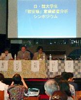 Symposium in Tokyo on 'comfort women' issue