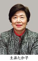 Former lower house speaker Doi dies at 85