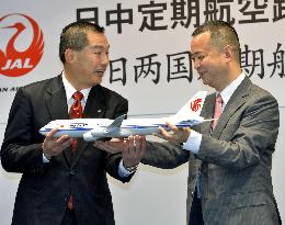 Japan-China regular flights mark 40th anniversary
