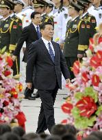 China's new "Martyrs' Day" ceremony