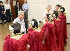 Emperor, empress visit senior citizens' hula club