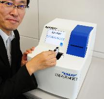 Toray unveils device shortening time for diagnosis