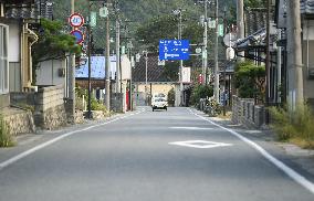 Evacuation order for part of Kawauchi Village lifted