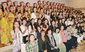 Fukushima 'Hula Girl' dancers celebrate 50yr history