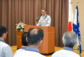 Japan Atomic Energy Agency marks 9th anniv. of founding