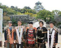 Celebrities attend event marking 400th anniv. of Osaka siege