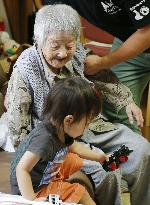 Day-care facility in Toyama