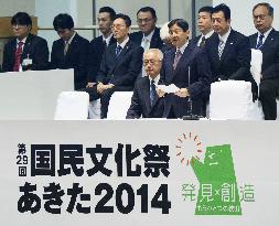 Crown prince addresses opening ceremony of culture festival