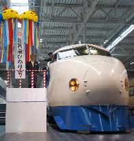 Event held to restage ceremony for start of Shinkansen train