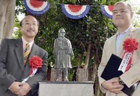 Sherlock Holmes' statute unveiled in Kobe