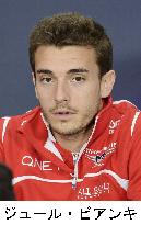 F1 driver Jules Bianchi injured after crash in Japan