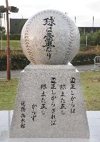 Cenotaph built for baseball coach of Taiwan high school