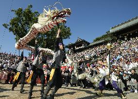 Dragon dance performed at Nagasaki Kunchi Festival