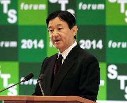 Crown Prince Naruhito attends science confab in Kyoto