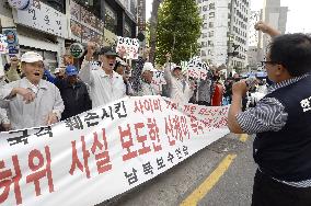Seoul protesters demand Sankei Shimbun correct article on president