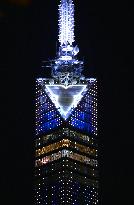 Fukuoka Tower illuminated with blue LEDs