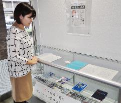 Nobel winner Nakamura's books shown at Univ. of Tokushima