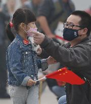 Air pollution alert in Beijing 2nd highest level