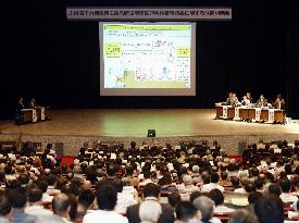 Safety briefing session held on Sendai nuke plant