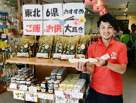 Fair held in Osaka to promote delicacies from quake-hit region