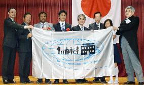 Ikeda school certified as safe school under ISS program