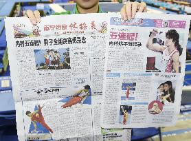 China newspapers on Uchimura's 5th straight world title